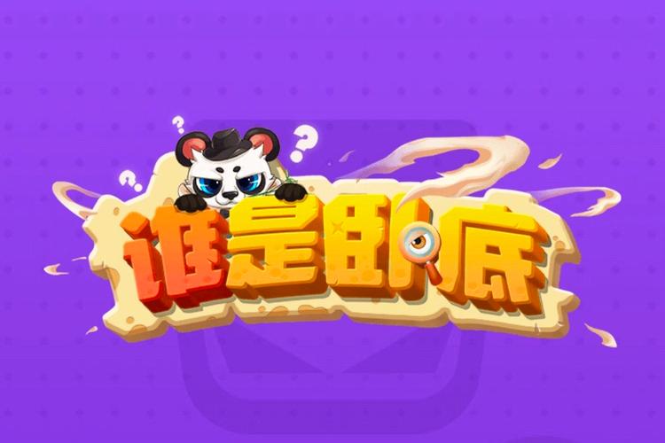 php版谁是卧底技巧_卧底地下赌场那位隐秘而伟大的记者跑路了么不他在反侵权