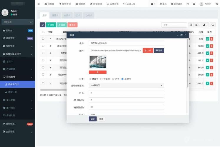 在线选座php技巧_藏书楼智能选座系统