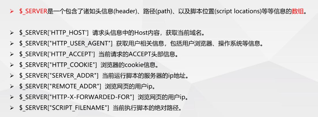 phpsql预编译技巧_mysql进阶之SQL注入