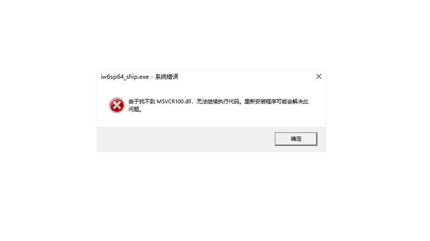phpmsvcr100dll技巧_wampServer报错计算机中损失MSVCR100dll的解决方法