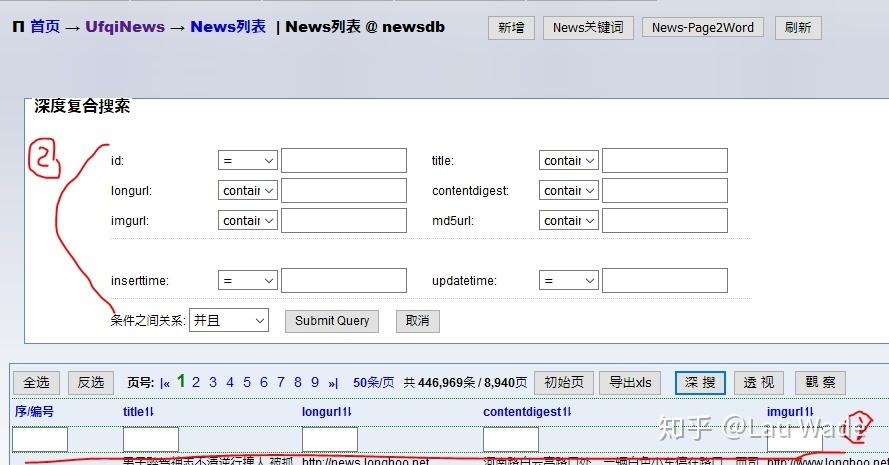 base62php技巧_超越前端Beyond Frontend 吉密斯gMIS 增加点选PickUp概览功能