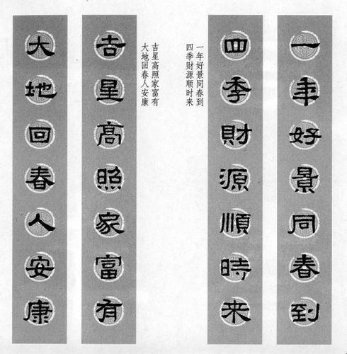 php仿世纪佳缘技巧_22 副为轨范员定制的对联总有一副适合你流泪