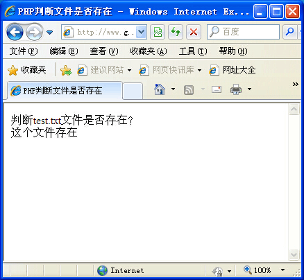 php断定url是否存在技巧_解析url获取相关信息