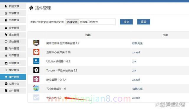 php开辟实战iso技巧_ThinkPHP5根本视频实战源码网盘下载