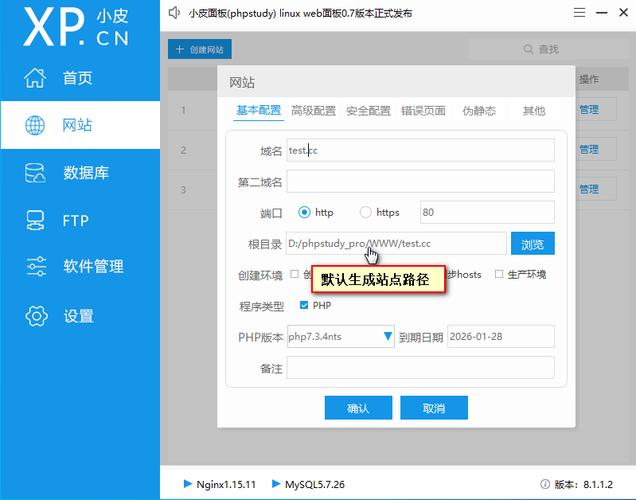 phpcurl上传多个文件技巧_php 用Curl提交数据含有多维数组和文件上传的处理方法