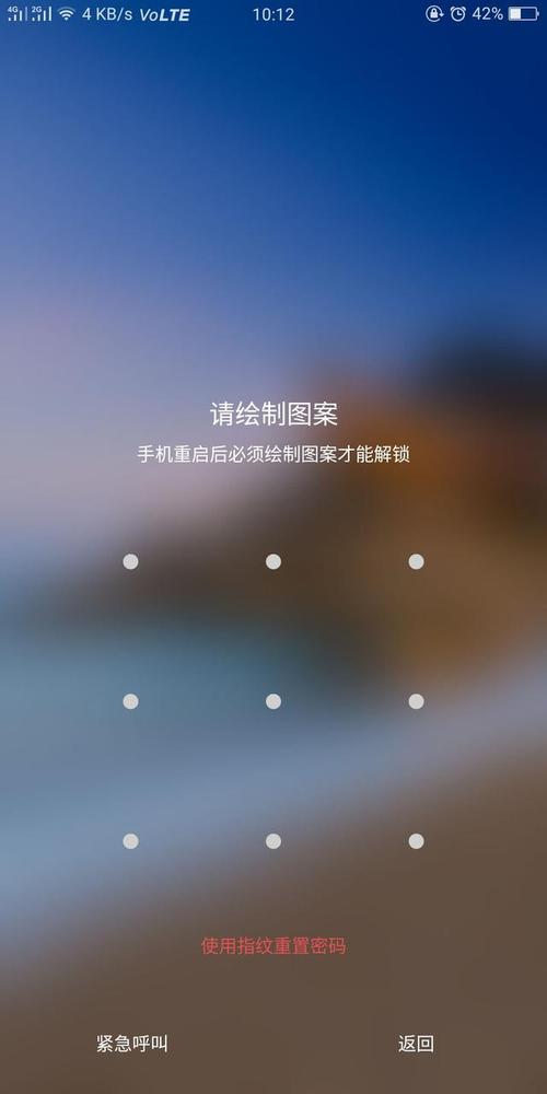 怎么去失落forumphp技巧_oppo手机屏幕歌词显示锁住了哪里可以开锁