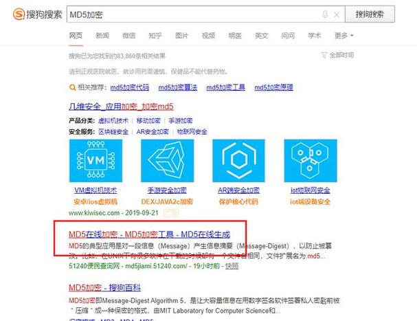 phpmd5源码技巧_PHP代码安然杂谈