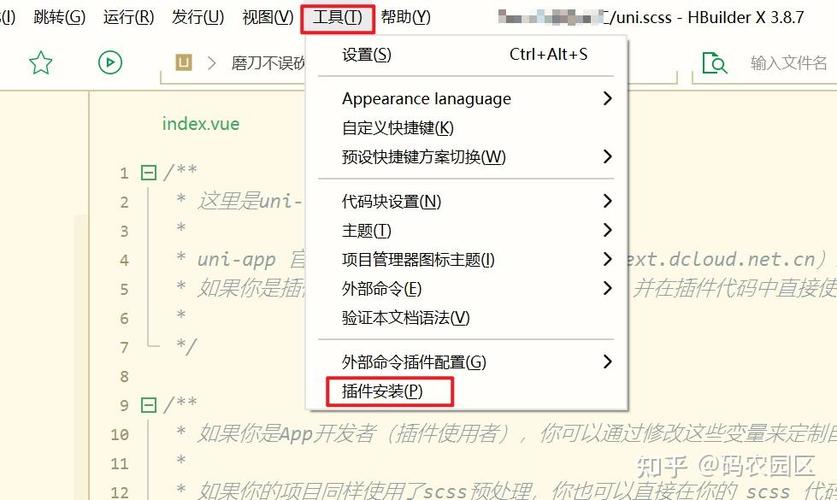 ios开辟和php开辟技巧_若何从零开始开拓iOS App到上架赚钱附完整源码