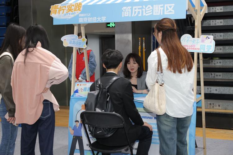 南京php法式员技巧_1000多个岗位 南京都邑圈第二届文化人才招聘会30日举行