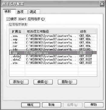 php设置文件属性技巧_在PHP中操作文件的扩展属性