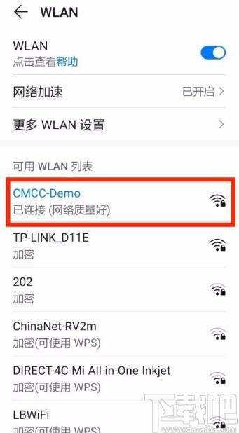 php断定手机类型技巧_PHP分享网站若何抓取用户手机号和IP地址