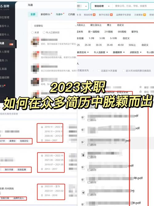 前途无忧简历导出php技巧_HR常用的三种招聘软件BOSS直聘猎聘前程无忧运用比拟