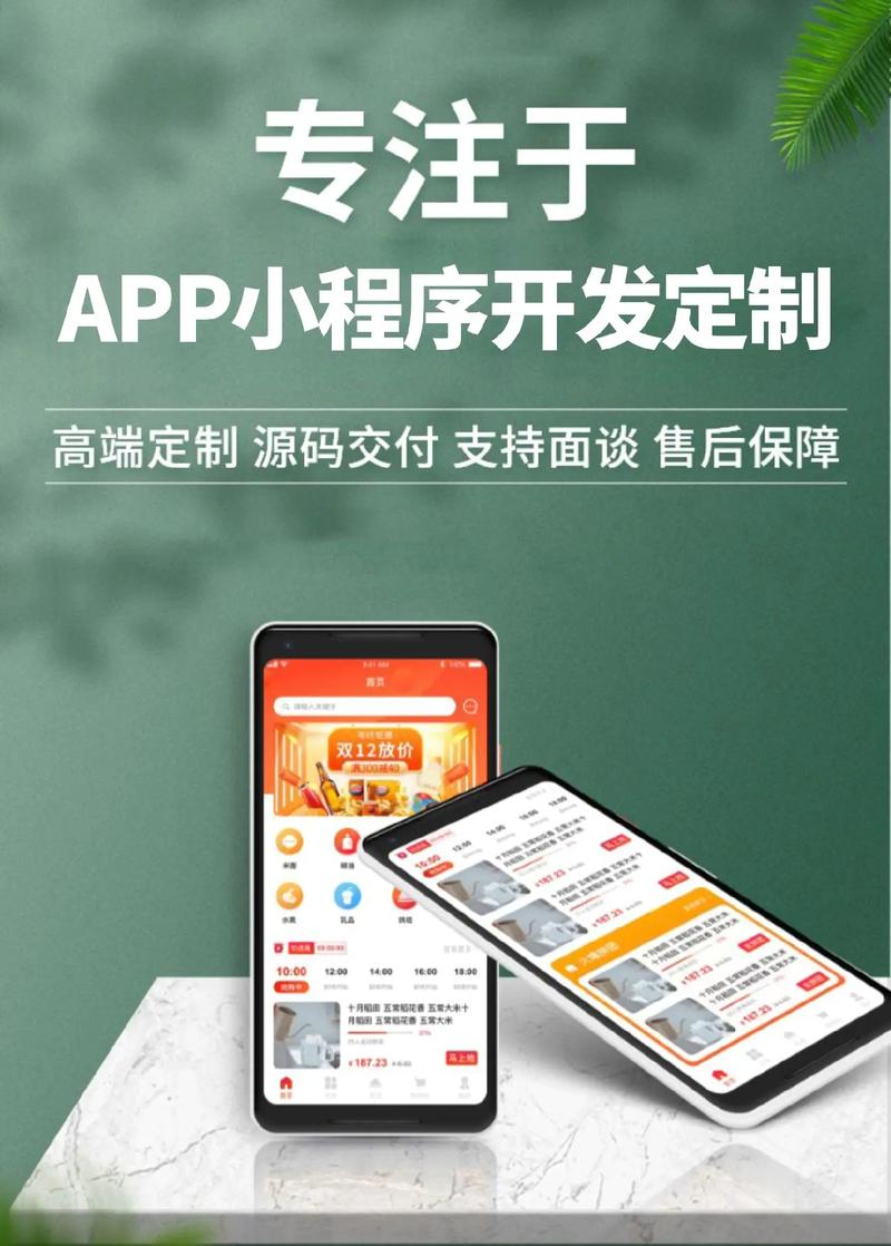 minaphp技巧_WEB 即时通讯 4大年夜技能