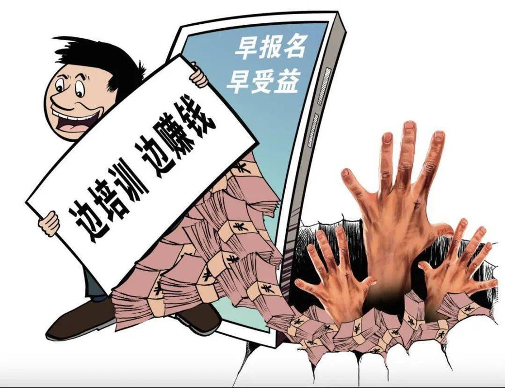 龙华php培训技巧_套路太深大年夜学生遭遇培训贷没入职就背上万贷款