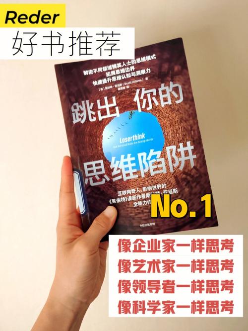 北京php周末班技巧_若何避开这些思维陷阱简书
