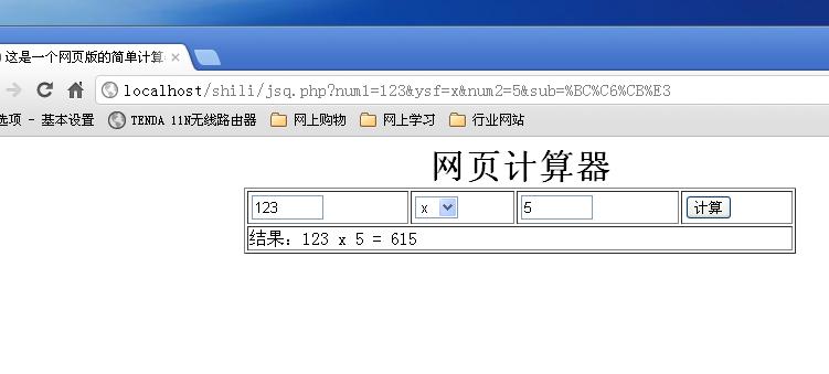 php统计页面拜访次数技巧_PHP统计网站访问量文本计数器的实现方法图文视频