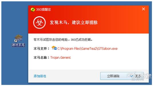 php木马生成器技巧_黑客制作的网页木马过杀毒软件全过程