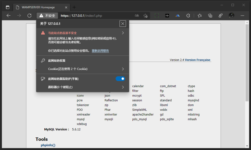 php打开ssl技巧_快速周全掌握 WAMPServer10HTTP20时代WampServer 开启 SSL