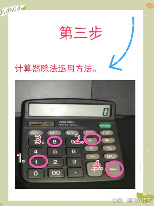 简略单纯盘算器php技巧_PHP版的简单计算器