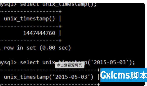 php时光戳转java技巧_JAVA与PHP措辞时间戳的转换问题