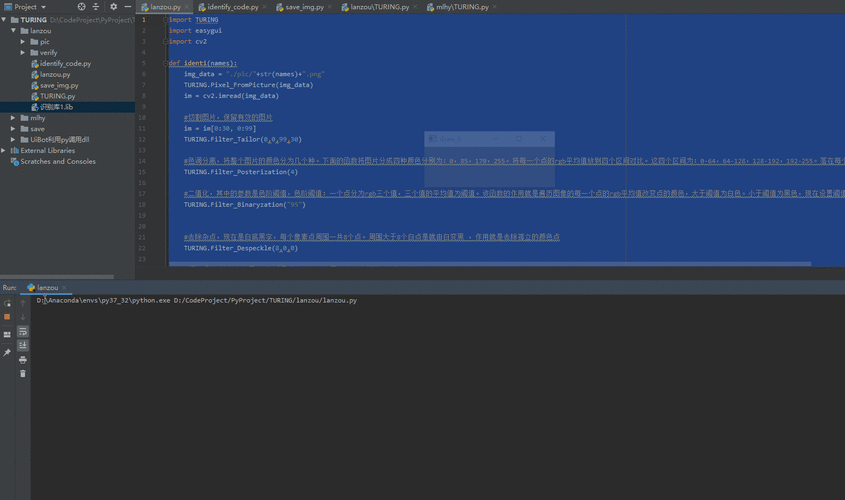 php短信验证源码技巧_附源码90验证码识别成功率Python调用虹鱼图灵识别插件