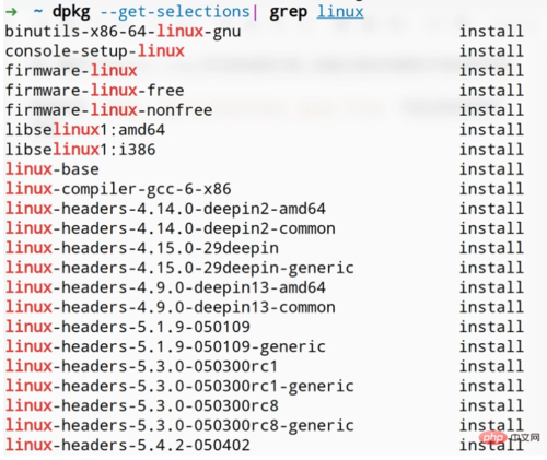 卸载源码安装的php技巧_Linux deepin卸载不用的旧内核