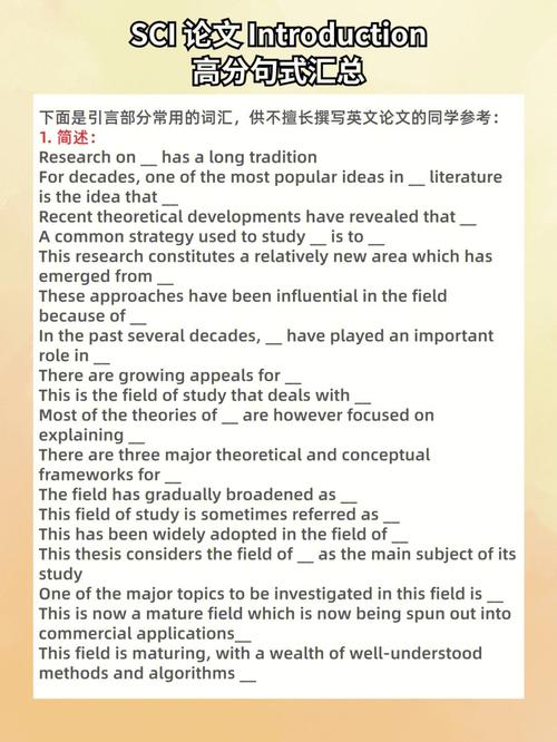 php论文标题技巧_简单 5 步写出抓人眼球的研究论文题目