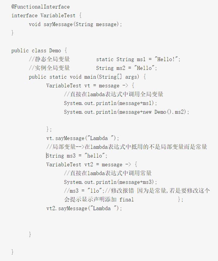 phplambda表达式技巧_Java Lambda表达式详解异常周全