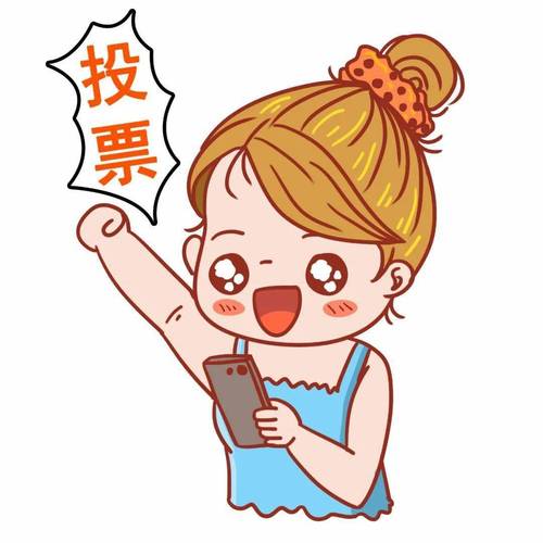 php长按辨认二维码技巧_世人划桨开大年夜船快来给长春市司法局投票吧