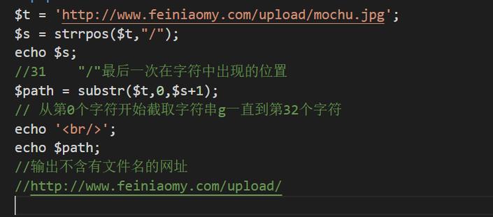 php断定字符串url技巧_PHP中获取当前页面的URL地址的方法