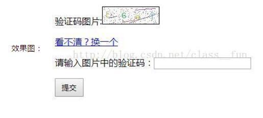 php发生验证码技巧_php若何实现验证码