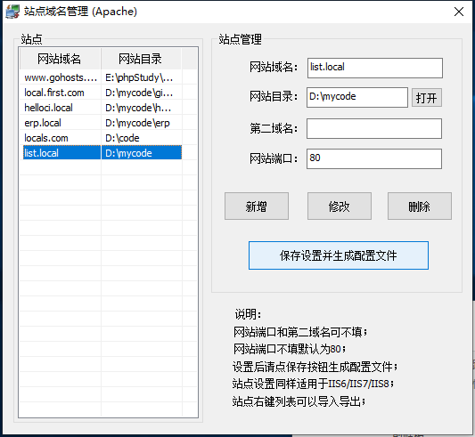 php显示文件列表技巧_windows情形下php集成情形phpStudy2017 开启目录列表显示