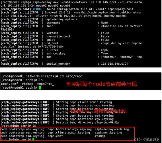 php抽签源码技巧_分布式存储ceph源代码分析一