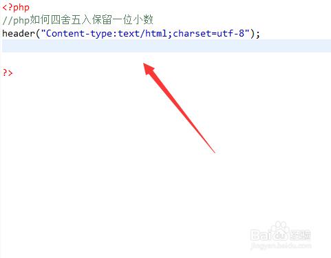 php小数点后一位技巧_PHP开拓中经常用到的4个四舍五入函数