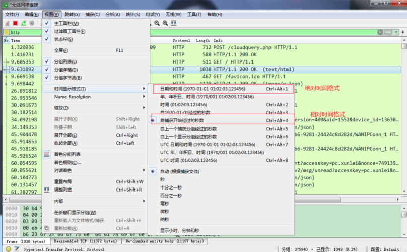 php抓包对象技巧_超具体的收集抓包神器 tcpdump 运用指南