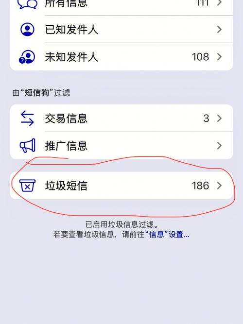php免费发送短信技巧_19最省钱的app发短信方法