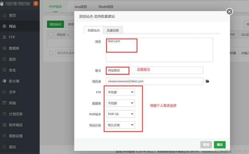 阿里云php一键安装包技巧_阿里云做事器搭建网站