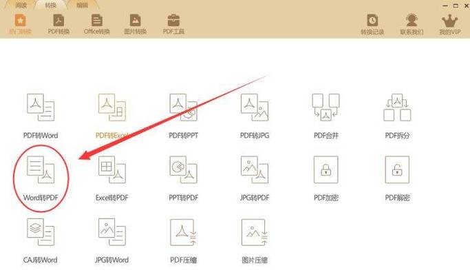 php必需知道的300个问题pdf技巧_PHP转换HTML为PDF文档的方法和常见问题