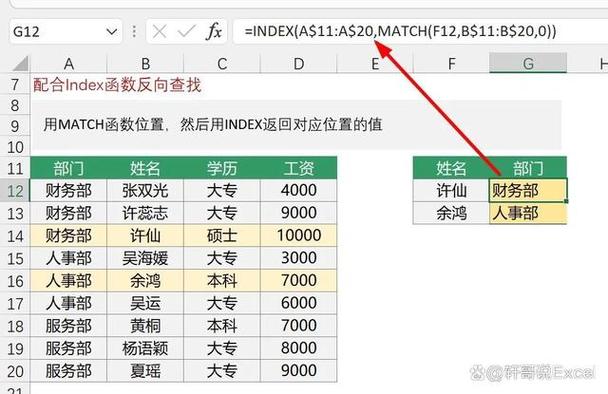 php正则preg_match_all技巧_php preg_match_all函数介绍与用法