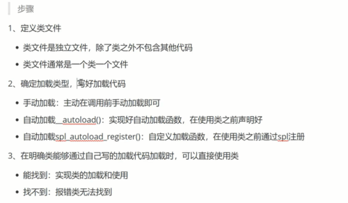 php模板对象技巧_PHP3 模板对象定义变量调用
