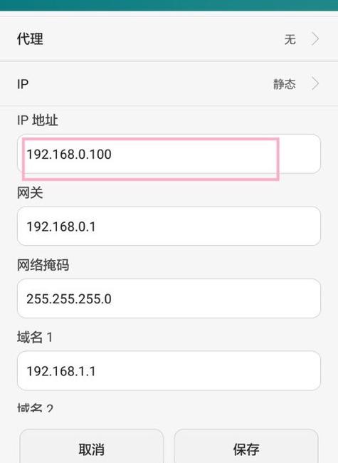 php校验手机号技巧_PHP分享网站若何抓取用户手机号和IP地址