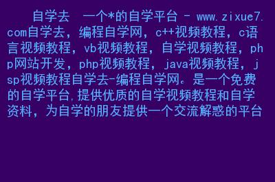 51自学网php技巧_4个高精尖自学网站天天坚持学半个小时受益生平