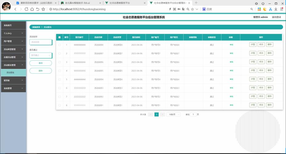 用php打印出前一天的时光格局技巧_PHP一些好玩然则让你涨常识的题收藏篇