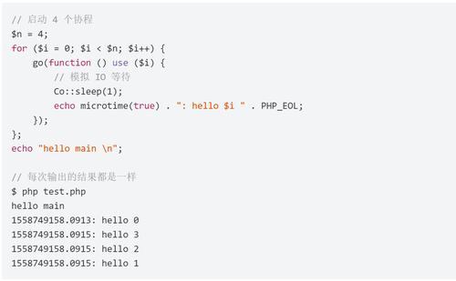 php斯芬克斯技巧_PHP进阶教程PHP的协程怎么玩这一篇带你搞定swoole协程