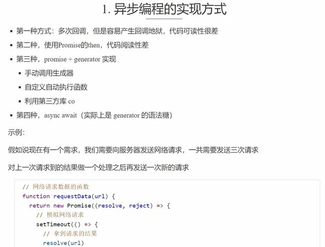 phpmycrpt技巧_web开拓之js类的实现办法