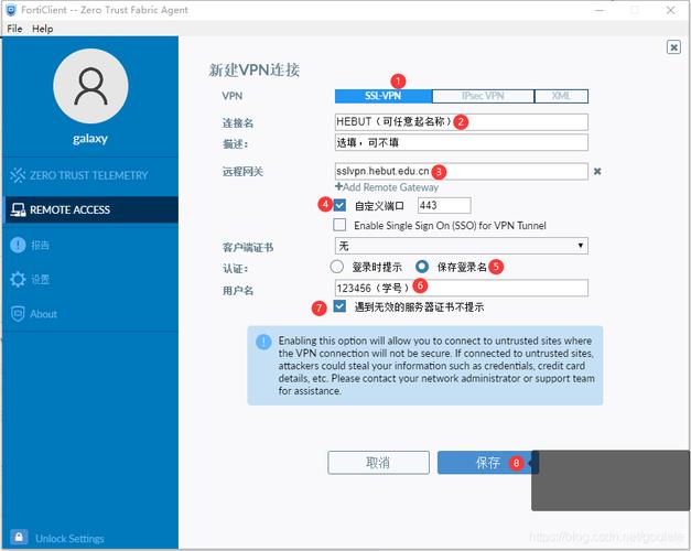 phpeo技巧_29 RemoteAccessTech002VPN技能成长史下