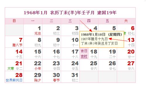 phplunar技巧_PHP实现阴历阳历的互相转换支持19002100年