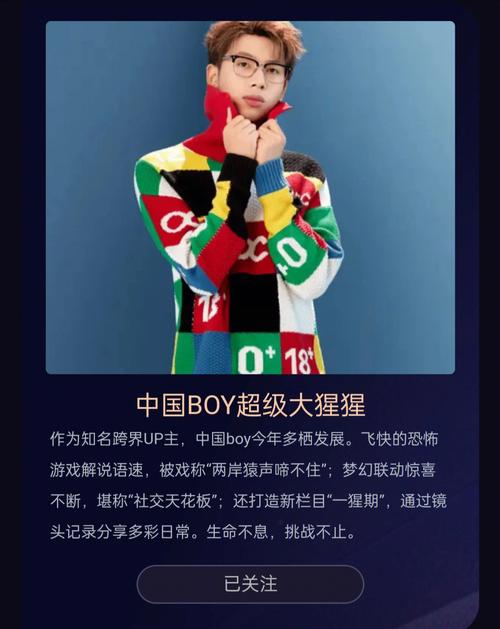 phpfm技巧_东亚新文化|留心力的融合UP主们为何联动