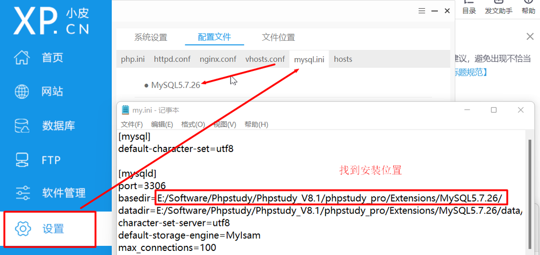 php衔接mysql数据库端口技巧_PHP 连接 MySQL