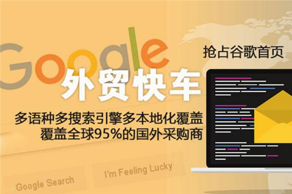 外贸快车php技巧_外贸人精晓这十个对象高效率拿到贸易订单
